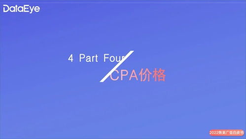 《手游年度效果廣告白皮書》發(fā)布 深度解讀行業(yè)趨勢(shì)，年度收入與下載雙榜揭曉