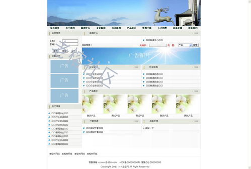 打造高效食品飲料企業(yè)網(wǎng)站 無(wú)憂成品源碼解決方案（編號(hào)JS1011）