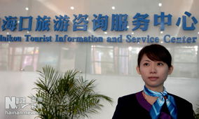 ?？诼糜巫稍兎罩行恼介_業并投入使用，打造一站式旅游服務新地標